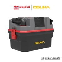 ราคา OSUKA เครื่องดูดฝุ่นแบบกล่อง รุ่น OCVC882-M1 เครื่องดูดฝุ่น เครื่องดูดฝุ่นไร้สาย (45050733201)