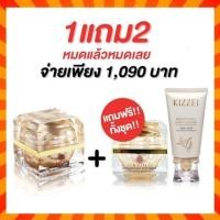ราคา (1แถม2)kizzei กันแดด3in1 ครีมกันแดดkizzei ขนาด15g (8014279572)