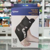 ราคา Tynor Ankle Brace อุปกรณ์พยุงข้อเท้า แบบมีแกนข้างเท้า (21549608621)
