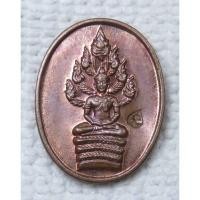 ราคา เหรียญนาคปรกไตรมาส 51 หลวงพ่อสาคร วัดหนองกรับ ระยอง เนื้อทองแดง พิมพ์เล็ก ตอกโค๊ด (27488877130)