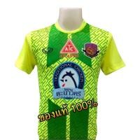 ราคา ✅ Grand Sport เสื้อสโมสรฟุตบอลเกษตรศาสตร์ เอฟซี ฤดูกาล 2017 " เกรดนักเตะ " ของแท้ % ✅ (4269528009)