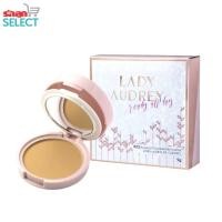 ราคา Lady Audrey Rice Flawless Foundation Powder Long-Lasting Oil Control เลดี้ ออเดรย์ แป้งข้าวอัดแข็งผสมรองพื้น ขนาด 9 กรัม (9826167130)