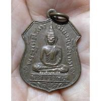 ราคา เหรียญอาร์มย้อนยุคหลวงพ่อโสธร ปี 35 (12047831577)
