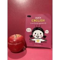 ราคา Quick English ภาษาอังกฤษ พูดเลย หนังสือเรียน ภาษาอังกฤษ หนังสือภาษาอังกฤษ (12473010955)