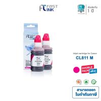 ราคา Fast Ink หมึกเติมเทียบเท่า Canon CL-811 M สีแดง (แพ็ค 2 ขวด) For Canon Pixma iP2770/ 2772, MP237/ 245 (5213824869)