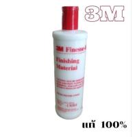 ราคา 3เอ็ม 13084 น้ำยาขัดสีรถ ขัดเงา (ขวด) 500 กรัม 3M 13084 FINISHING MATE (BOTTLE) (20824874396)