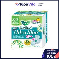 ราคา LAURIER ลอรีเอะผ้าอนามัยซุปเปอร์อัลตร้าสลิม 22.5ซม. 20ชิ้น [8851818631502] (47054739412)