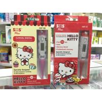 ราคา ปรอทวัดไข้ดิจิตอลคิตตี้ SOS Hello Kitty (143161492)