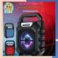ราคา ลำโพง ลำโพงBluetooth คาราโอเกะ wireless speaker big sound ลำโพงบลูทูธ เสียงดังสุดสุด ไฟ LED ที่ม (7367641181)