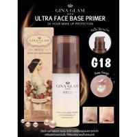 ราคา GINA GLAM Princess Primer จีน่า เกลม ปริ๊นเซส ไพรเมอร์ – G18 (8021414899)