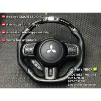 ราคา หุ้มพวงมาลัย หุ้มพวง Lancer Ex / Evo 10 ติดตั้งชุด Smart Gauge LED OHC ทำคาร์บอน หุ้มหนังใหม่ จัดทรงใหม่ รับหุ้มพวงมาลัย (20240608705)