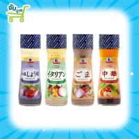 ราคา Mccormick Italian Sesame Soy Sauce Dressing 150ml แม็คคอร์มิค น้ำสลัด ไชนีส น้ำสลัดอิตาเลี่ยน เซซามิ ซอยซอส (16373310386)