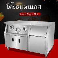 ราคา โต๊ะกลาง โต๊ะทำงาน 1.2 1.5 1.8 เมตร สแตนเลส ร้านแฮมเบอร์เกอร์ แบ่งถ้วย หนาขึ้น โต๊ะทำงาน (19087785658)
