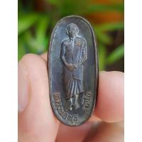 ราคา เหรียญหลวงพ่อพุธ วัดป่าสาละวัน จ.นครราชสีมา ปี2536 (รุ่นมหาลาภ) (17060682766)
