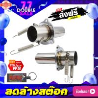 ราคา แป้น แป้นใส่ปลายเดิม แป้นใส่ปลายโซนิค แป้นปลายเดิมโซนิค แป้นใส่ปลายท่อ แข็งแรง ทนทาน สินค้าคณภาพ priceประหยัด สินค้า (40662544361)