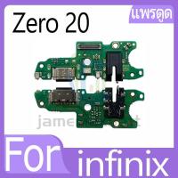 ราคา แพรตูดชาร์จ infinix Zero20 ก้นชาร์จ infinix Zero 20 แพรก้นชาร์จ USB อะไหล่ก้นชาร์จ อะไหล่มือถือ (24442420576)