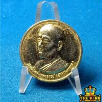 ราคา เหรียญสมเด็จพระพุฒาจารย์ (อาสภ มหาเถร) วัดมหาธาตุยุวราษรังสฤษฎิ์ ปี2528 (49606012682)