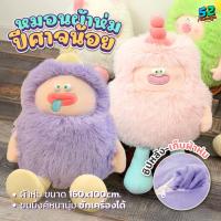 ราคา หมอนผ้าห่ม ตุ๊กตานุ่มนิ่ม หมอนผ้าห่ม หมอนตุ๊กตาเอเลี่ยน หมอนผ้าห่มเอเลี่ยน เหมาะสำหรับพกพาในรถ มีผ้าห่มในตัว (42550981421)