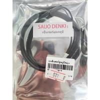 ราคา เซ็นเซอร์น้ำแข็ง เซ็นเซอร์อุณหภูมิ SAOJI DENKI (26553607366)