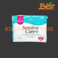 ราคา ผ้าอนามัย เอลิส 22.5 ซม. กลางวัน สูตรอ่อนโยน 16 ชิ้น Elis Sanitary Napkin Sensitive Care 22.5 cm. Day 16 Pads (17135593314)