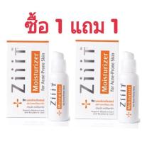 ราคา ผลิต03/2021 ซื้อ 1 แถม 1 Ziiit Moisturizer for Acne-Prone Skin บำรุง สำหรับผู้มีปัญหาสิว ขนาด 30 กรัม (2359132202)