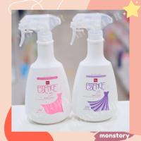 ราคา เอสเซ้นซ์ สเปรย์หอมรีดผ้า 600 มล. {ส่งฟรี} (26106413737)