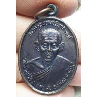 ราคา พระครูพรหมอริยาภิมุตต์ ตำบลแสนสุข อำเภอเมือง จังหวัดชลบุรี (22256341878)