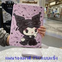 ราคา ที่รองเมาส์ แผ่นรองเมาส์ PVC แบบแข็ง แผ่นรองเมาท์ลายการ์ตูน ลายการ์ตูนน่ารัก ลายหมี สามารถซักได้ แผ่นรองเมาส์ Mouse pad (25470654423)