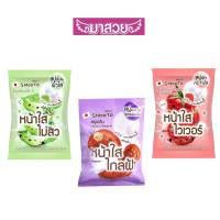 ราคา สบู่เซรั่ม SMOOTO มี 3 สูตรที่แตกต่างกัน ก้อนละ60g. (42211370725)