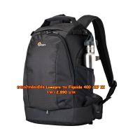 ราคา Flipside 400 AW II Lowepro กระเป๋ากล้อง เป้ใส่กล้อง กระเป๋าอเนกประสงค์ (19189848791)