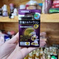 ราคา ⭐️Japan⭐️ Meiji Yakuhin Noguchi Liver Extract + Turmeric 60 Seeds (29859641041)