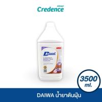 ราคา Daiwa : ไดวา น้ำยาเก็บฝุ่นละออง 3,500 มล (10549) (25807644346)