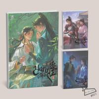 ราคา [พร้อมส่ง] หนังสือ มงกุฎเลือด เล่ม 6-8 (จบ) #นิยายวาย #นิยายวายแปลจีน (25400792344)
