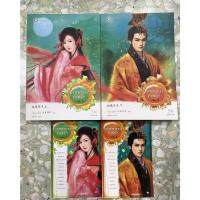 ราคา แจ่มใส - มากกว่ารัก - เฉียนเฉ่าโม่ลี่ (13685658506)