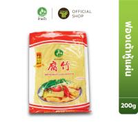 ราคา SamBua สามบัว ฟองเต้าหู้แผ่น 200 กรัม Dried Bean Curd (Sheet) (8426752236)