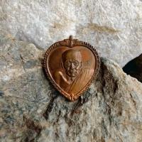 ราคา เหรียญแจกทานบูชาพระคุณพ่อ คุณแม่ หลวงปู่ทวด/พระอาจารย์แดง วัดไร่บางตาวา เนื้อทองแดง ปี55 (28735879206)