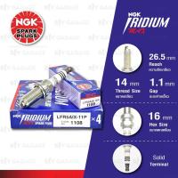 ราคา หัวเทียน NGK รุ่น Iridium Max [ LFR5AIX-11P ] ใช้สำหรับ Nissan Cube , Teana J31 , Navara D40T D40TT / Mitsubishi Xpander (23086042250)