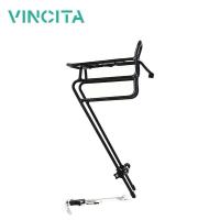ราคา Vincita ตะแกรงหน้ารุ่นโปร สีดำ (C004) - สำหรับล้อ 24-28" พร้อมอะไหล่ มีแกนปลด (26382346433)