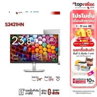 ราคา Dell Monitor จอมอนิเตอร์ 24'' รุ่น S2421HN/S2421HNM IPS 75Hz (รับประกัน 3 ปี Onsite) (5656146534)