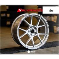 ราคา ล้อแม็กขอบ18 5รู×114 (ราคาต่อวง) (43922454609)