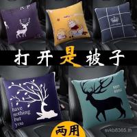 ราคา หมอนผ้าห่ม หมอนพับได้ Hug Two-in-One Car Nap ผ้าห่มรถ Dual-ใช้ผ้านวมสํานักงาน MTWH (56055897202)
