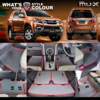 ราคา พรมรถยนต์ พรมปูพื้นรถยนต์ ISUZU MU-X ปี 2013-2020 พรมกระดุม ชุดเต็มคัน 16 ชิ้น (724889682)