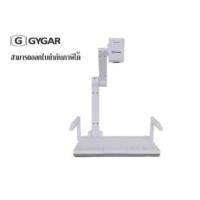 ราคา Visualizer Gygar GL-845 รับประกันศูนย์ (1989206608)