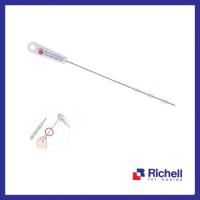 ราคา แปรงล้างหลอดดูด ทำความสะอาดหลอด Richell LO Straw Brush [RIC] (224918983)