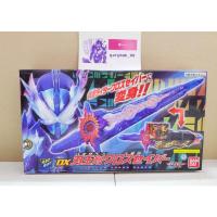 ราคา BANDAI KAMEN RIDER SABER DX HAOUKEN XROSS SABER JUSABER FINAL FORM ดาบ (55805167015)