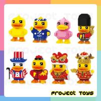 ราคา ตัวต่อ​ เล​โก้​ เลโก้​นาโน​ แก็งเป็ดเหลือง ครบชุด 8 แบบ​ (8065433407)