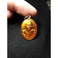 ราคา เหรียญหลวงพ่ออ่อน (พระอุปัชฌาย์อ่อน) วัดทุ่งหวังใน จ.สงขลา (5642817074)