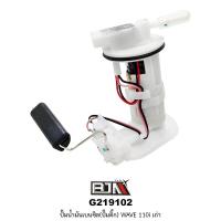 ราคา [BJN บีเจเอ็น] G219102 ปั๊มน้ำมันเบนซิน ปั้มติ้ก ปั๊มติ๊ก เวฟ110, CZ-I, WAVE 110-I เก่า [หัวเล็ก] เบนซิล (17696219005)