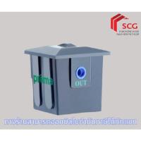 ราคา พรีม่า ถังดักไขมันบนดิน PMGT140 /ถังดักไขมันบนดิน-พรีม่า 140 ลิตร (51056239210)