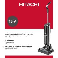 ราคา Hitachi ฮิตาชิ เครื่องดูดฝุ่นชนิดไร้สาย 18 โวลต์ เครื่องดูดฝุ่นพร้อมถูพื้นไร้สาย รุ่น PV-XW1M (19282032342)